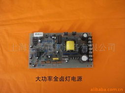 上海兰圣电气设备 工矿灯具产品列表与电气设备修理专业服务